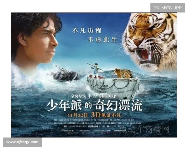 10岁男孩海钓意外漂流孤岛上演真实版少年派奇幻冒险记