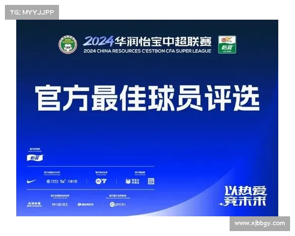中超第3轮最佳球员评选开启 让我们一起投票选出本轮最强英雄 中超第3轮最佳球员评选开启 让我们一起投票选出本轮最强英雄